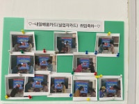 토브광진요양보호사교육원