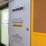 제이센트영어