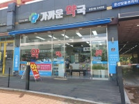 가까운약국 공공심야약국