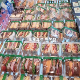 뚜레쥬르 면목점