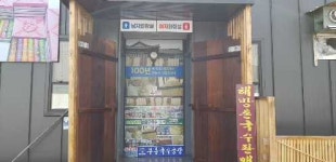 부흥국수 해방촌국수