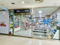 DMC온누리약국