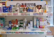 온힘약국