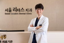 서울리더스치과의원