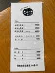 소풍가