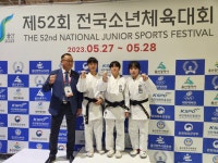 청강유도관