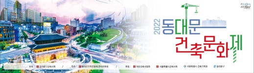 인동건축사사무소