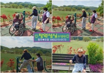 창원성심요양원