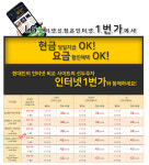 모두1번가