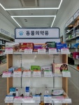 바른약국