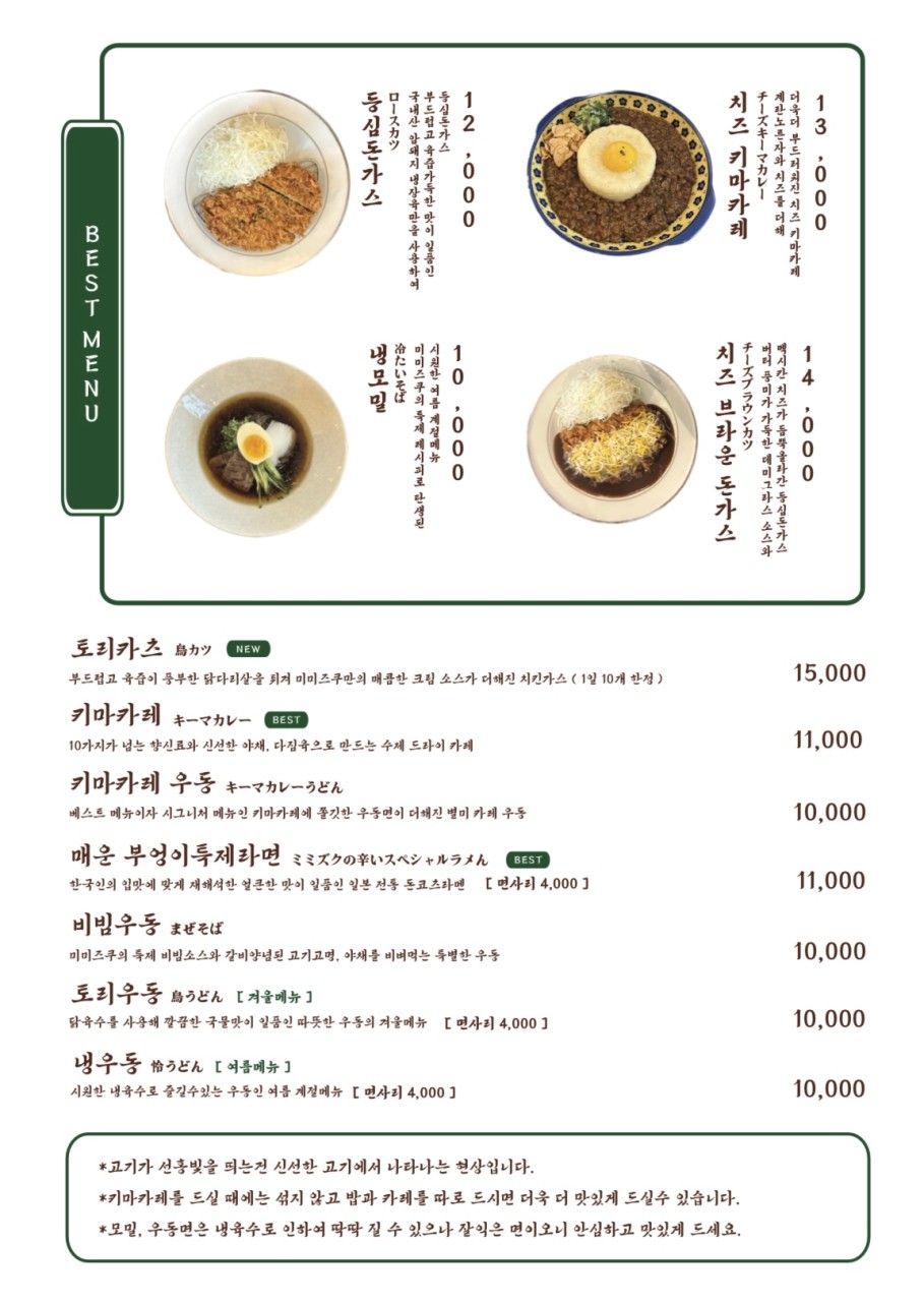부엉이식당 이미지