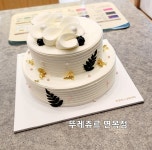 뚜레쥬르 면목점