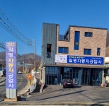 길명자동차공업사