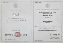 참소망약국