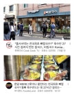 평이담백뼈칼국수 성수점