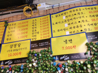 가고싶은포차와호프