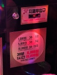 세븐틴코인노래연습장 종로3가점