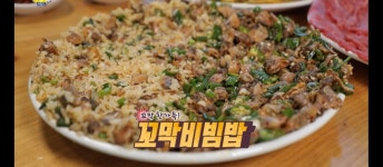 강릉엄지네꼬막집 1호점