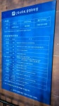 난곡스마트 공영주차장
