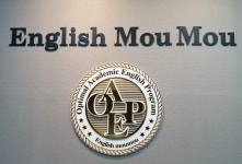 잉글리쉬무무 내발산어학원