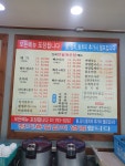 산곡민물매운탕.어탕칼국수