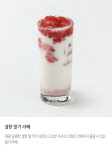 블루샥 부산정관모전점