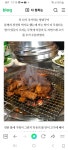 양기생돼지양념구이 상인점