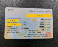 GBK 행정사무소