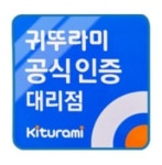 귀뚜라미보일러 창원중앙대리점