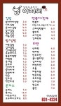 밥아저씨김밥