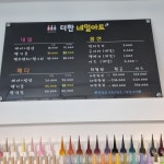 더한네일아트