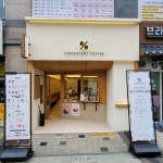 텐퍼센트커피 김해율하시티프라디움점