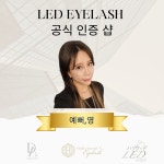 예뻐,영&포켓쥬