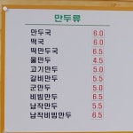 그린김밥천국