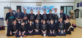 검도교실 청신재