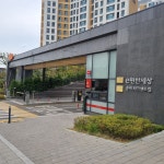 영화공인중개사사무소