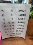 현대이용원(1대) | 현대이용원