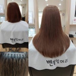 벤헤어붙임머리
