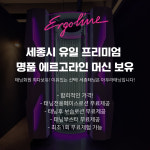 아우라태닝 나성점