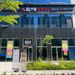 한마음정육식당 광주하남점