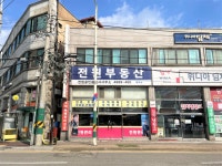 전원 공인중개사사무소