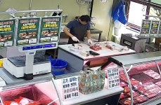 참조은정육점