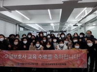 토브요양보호사교육원