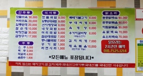 봉순국밥곱창구이