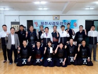 검도교실 청신재