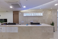 밀크피부과의원