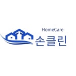 손크린홈케어