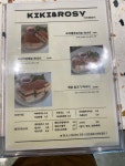 키키앤로지