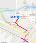 남도복국 남위례역점