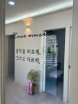 뮤즈&그리다음악미술학원 - 1334 | 뮤즈음악학원